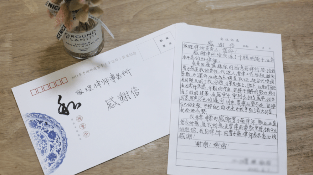 以"心"换"信",72岁老人手写质朴感谢信